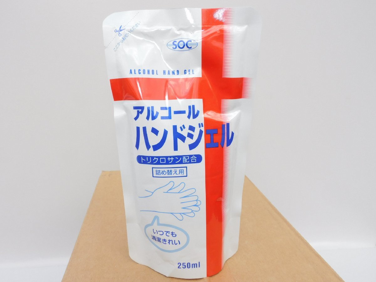 送料無料】SOC/渋谷油脂 アルコールハンドジェル詰替え用 250ml×30袋