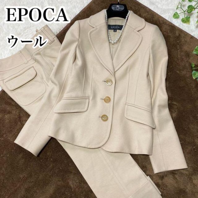 激安超安値エポカウォモ EPOCA UOMO ホワイトパンツ サイズ46 チノパン