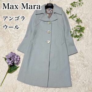 Max Mara