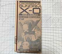 クロスボーンガンダムX-0　月刊ガンダムエース　付録　FW　フィギュア　セット_画像1