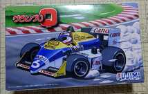 フジミ　グランプリQ　FW1 1B_画像1