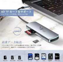 6 in 1 USB C ハブ USB3.0データ高速転送 SD / TFカードリーダー_画像2