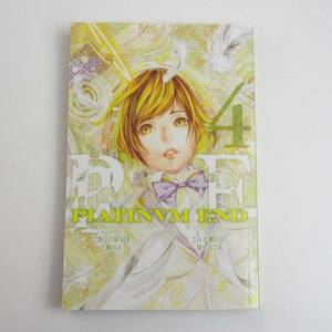 【英語】プラチナエンド 4巻★大場つぐみ★小畑健★Platinum End★Tsugumi Ohba★Takeshi Obata★Manga 漫画 洋書［18］