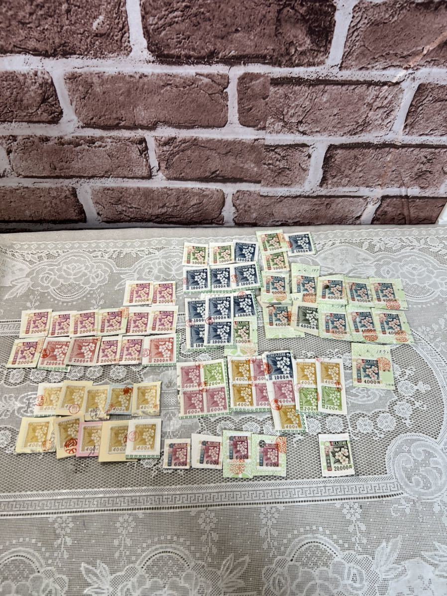 琉球政府・沖縄】 収入印紙 8枚組 未使用 琉球沖縄印紙