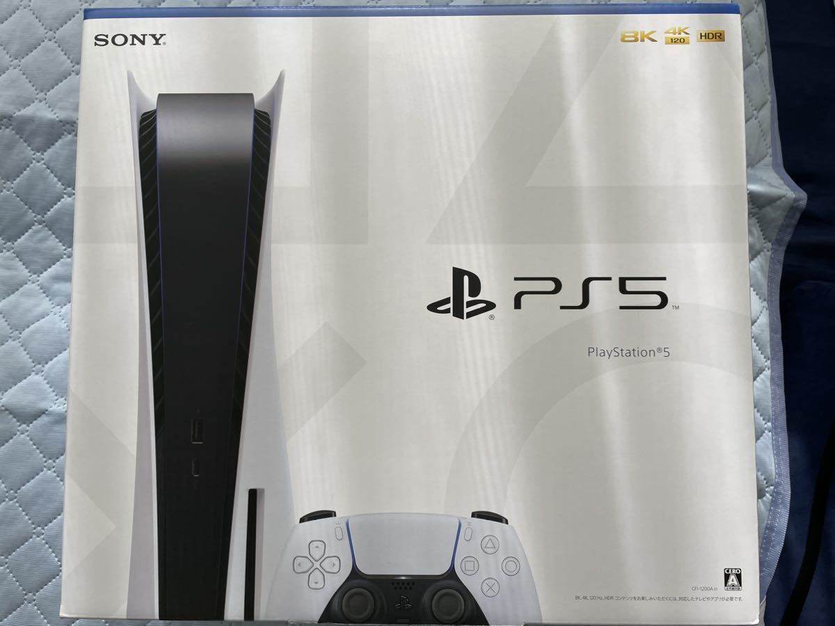 PlayStation 5 (CFI-1000A01)の値段と価格推移は?|253件の売買情報を PlayStation 5 (CFI-1000A01)の値段と価格推移は?|253件の売買情報を