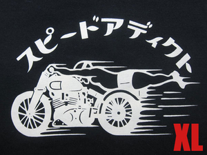 スピードアディクト T-shirt BLACK XL/黒tシャツハーレーナックルヘッドパンヘッドショベルヘッドエボスポーツスターツインカム70s80s90s