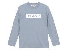 カブヌシ BOX LOGO L/S T-SHIRT PALE BLUE L/ライトブルーホンダスーパーカブ主honda本田技研工業c50cc90c110ccリトルカブmd90ポートカブラ_画像2