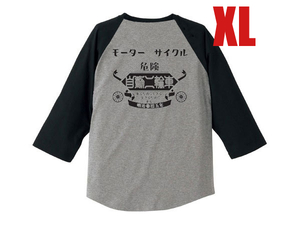 自動二輪車 Raglan 3/4 Sleeves T-shirt GRAY × BLACK XL/霜降りグレー杢七分袖切り替えラグランバックプリントカミナリ族暴走族60s70s80s