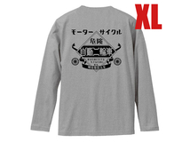 モーターサイクル 自動二輪車 L/S T-shirt GRAY XL/グレー杢長袖ロンteeバックプリントベスパランブレッタbsanortonducatimv agstaピアジオ_画像1