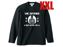 自動二輪保護帽 L/S T-shirt BLACK XXL/アーサーフルマーaf20af40af50damm traxダムトラックスocean beetlett&cocustom 500txカスタム_画像1