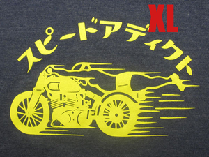 スピードアディクト T-shirt NAVY XL/tシャツ紺ネイビー青vincent black shadowヴィンセントブラックシャドウホンダカワサキヤマハスズキ