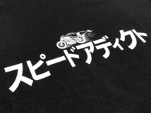 スピードアディクト カタカナ T-shirt BLACK XXL/黒片仮名日本語ハーレーチョッパーバイクお洒落バイカーファッションアメカジ古着60s70s_画像4