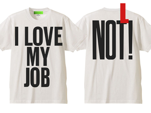 I LOVE MY JOB (NOT!) Tシャツ WHITE L/白宴会パワハラリストラサービス仕事ジョブワーク残業通勤出張転勤転職昇進独立定年営業経理事務職