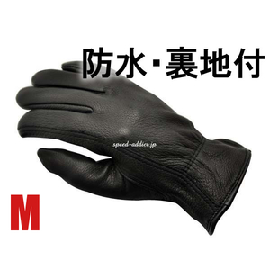 防水 NAPA GLOVE 809TLWP 裏地付 M/ナパグローブ黒blackブラックシンサレート100gバイク用手袋鹿革本革thinsulateレザーグローブ防寒防雨