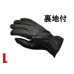 NAPA GLOVE 810FL 裏地付 BLACK L/ナパグローブ黒ブラック裏起毛バイク用手袋鹿革本革防寒防雨レザーグローブシンプルアメリカ男性用usa