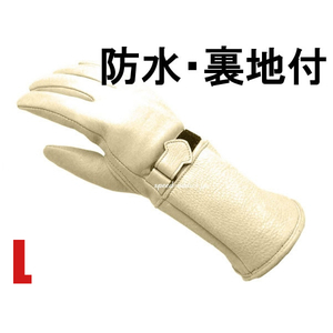 CHURCHILL GLOVE GAUNTLET CGTW CREAM L/チャーチルグローブガントレット白whiteシンサレート100g裏地付バイク用定番手袋レザーグローブ