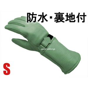 CHURCHILL GLOVE GAUNTLET CGTW GREEN S/チャーチルグローブガントレット緑シンサレート100g裏地付バイク用定番手袋レザーグローブ鹿革本革