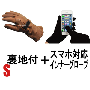 NAPA GLOVE GAUNTLET 822TL 裏地付 BROWN S ＋ スマホ対応インナーグローブ/ナパグローブ茶色シンサレート40g鹿革本革スマートフォン用手袋