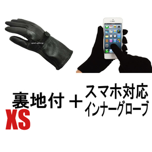 NAPA GLOVE GAUNTLET 820TL 裏地付 BLACK XS ＋ スマホ対応インナーグローブ/ナパグローブ黒シンサレート40g鹿革本革スマートフォン用手袋