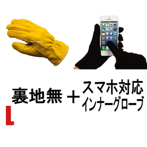 NAPA GLOVE 800SP GOLD L ＋ スマホ対応インナーグローブ/ナパグローブ金色ゴールド裏地なし裏地無しスマートフォン携帯電話ライナー手袋