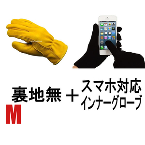 NAPA GLOVE 800SP GOLD M ＋ スマホ対応インナーグローブ/ナパグローブ金色ゴールド裏地なし裏地無しスマートフォン携帯電話ライナー手袋