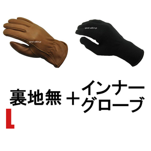 NAPA GLOVE 815BRN BROWN L ＋ インナーグローブ/ナパグローブ茶色裏地なし裏地無しライナーバイク用手袋鹿革本革防寒防雨レザーグローブ