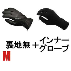 NAPA GLOVE 815 BLACK M ＋ インナーグローブ/ナパグローブ黒ブラック裏地なし裏地無しライナーバイク用手袋鹿革本革防寒レザーグローブusa