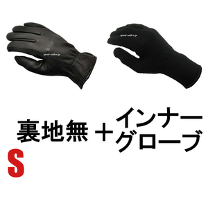 NAPA GLOVE 815 BLACK S ＋ インナーグローブ/ナパグローブ黒ブラック裏地なし裏地無しライナーバイク用手袋鹿革本革防寒レザーグローブusa