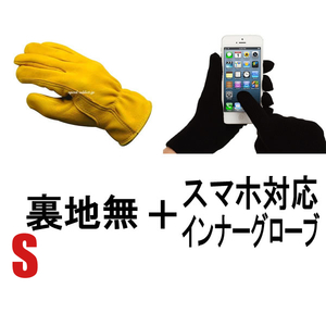 NAPA GLOVE 800SP GOLD S ＋ スマホ対応インナーグローブ/ナパグローブ金色ゴールド裏地なし裏地無しスマートフォン携帯電話ライナー手袋