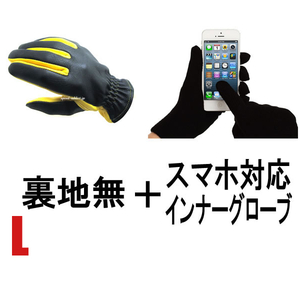 NAPA GLOVE 875BG BLACK × GOLD L ＋ スマホ対応インナーグローブ/ナパグローブツートンカラー2TONEツートーン切替切り替えスマートフォン