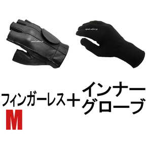 NAPA FINGERLESS GLOVE 525GP ＋ インナーグローブ M/ナパフィンガーレスグローブ指切り指ぬき指なし指無しハーフフィンガーblackサバゲー