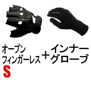 NAPA OPEN FINGERLESS GLOVE 540GP ＋ インナーグローブ S/ナパオープンフィンガーレスグローブ指切り指ぬき指なし指無しブラックライナー