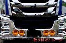 DFS-016 ISUZU ファイブスターギガ ダブルフォグステー 鏡面研磨2連_画像1