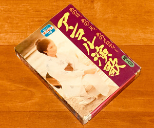 ◆8トラック(8トラ)◆完全メンテ品□岸本ヨシオ、ふじめぐみ..他 [アンコール演歌] '僕は泣いちっち/白い花の咲く頃'等20曲収録◆