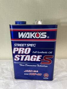 決算在庫処分セール（特別価格）小田原市　本社　正規品【新品】ワコーズ　PRO-S　プロステージS