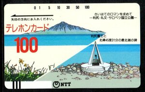 テレカ 利尻礼文サロベツ国立公園 利尻富士と北緯45度31分の最北端の碑 100度 テレホンカード