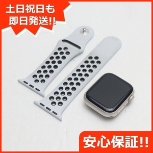 美品 Apple Watch Series7 41mm Cellular スターライト 本体 即日発送 土日祝発送OK あすつく