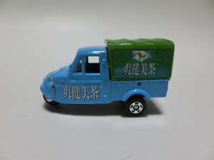 トミカ ダイハツミゼット１／５０ 爽健美茶（水色） （MADE IN CHINA）３６０ccオート三輪ミニカー