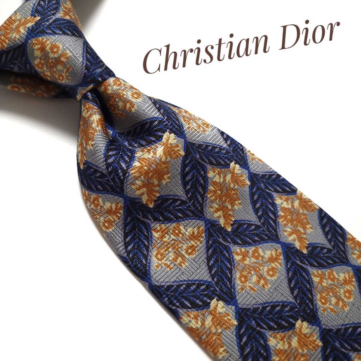 Christian Dior クリスチャンディオール　ネクタイ  ストライプ
