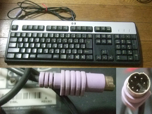 hpロゴ入りPS2キーボード(黒&銀)。