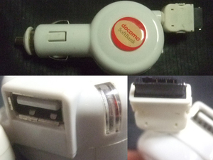 SoftBank docomo correspondence cigar socket type charger ().