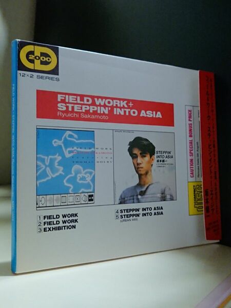 坂本龍一 フィールドワーク+ステッピンイントゥー エイジア■Sakamoto Ryuichi Field Work+Steppin