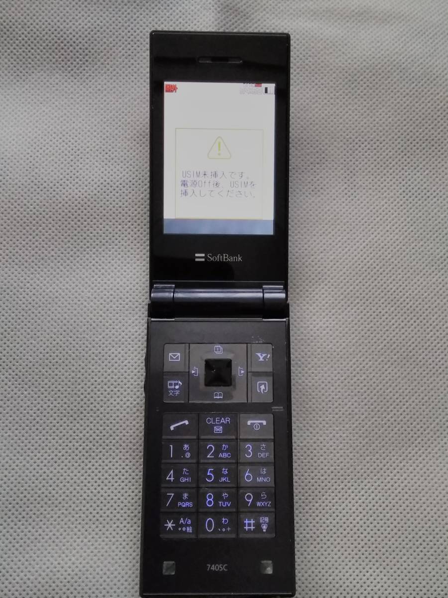 おまけ付】 740sc ソフトバンク新品 未使用 45台 i9tmg.com.br
