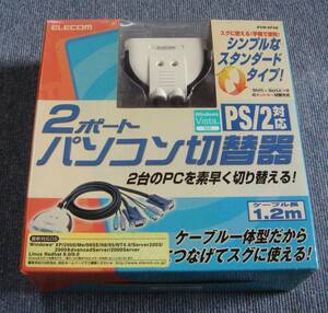 新品 未使用 ELECOM 2ポートパソコン切替機 KVM-KP2N ジャンク扱い