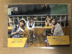 SKE48 大場美奈 AKB48 旅少女 DVD 封入 特典 生写真 竹内美宥 島田晴香 山内鈴蘭