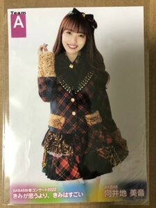 AKB48 向井地美音 新春コンサート2022 きみが思うより、きみはすごい 生写真 ③