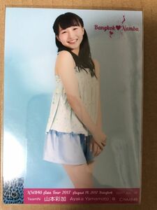 NMB48 山本彩加 Asia Tour 2017 Bangkok バンコク 現地会場 生写真 ランダム 2017 July