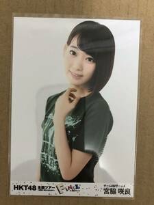 HKT48 宮脇咲良 全国ツアー FINAL DVD 封入特典 生写真 チュウ 全国統一終わっとらんけん 横浜アリーナ