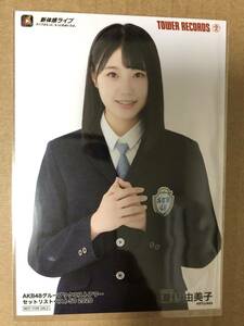 STU48 瀧野由美子 AKB48グループ リクエストアワー 新体感ライブ タワレコ購入特典 生写真 TOWER RECORDS