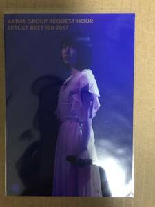 AKB48 横山由依 リクエストアワー 2017 DVD 先行予約特典 生写真